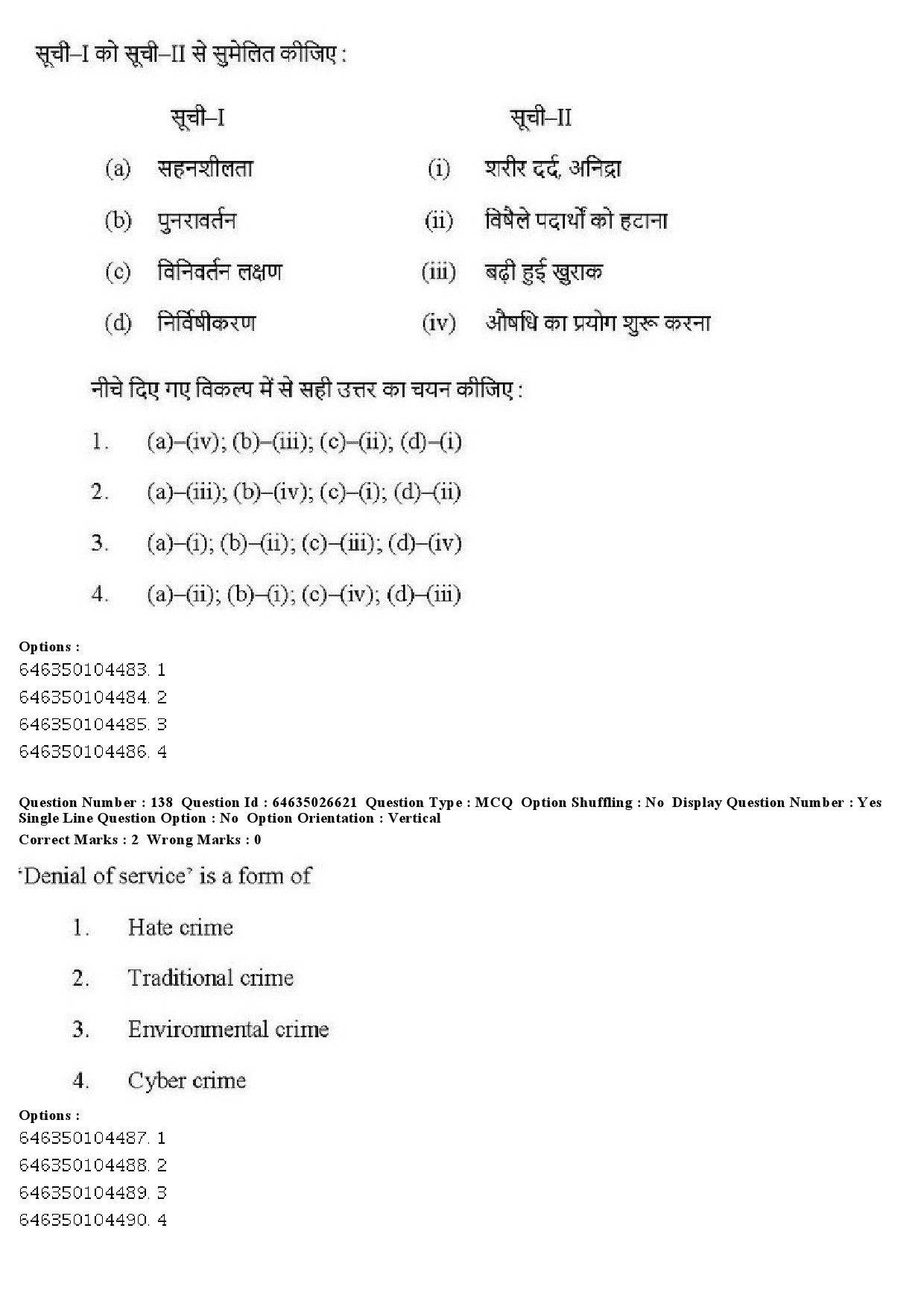 UGC NET Criminology Question Paper June 2019 138