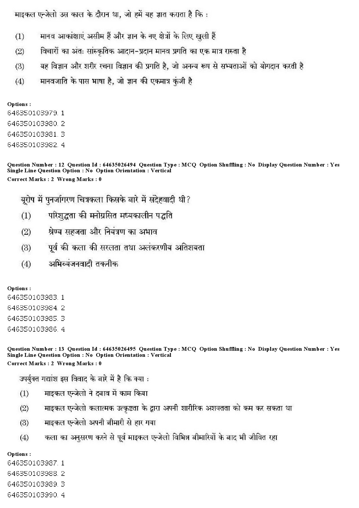 UGC NET Criminology Question Paper June 2019 14