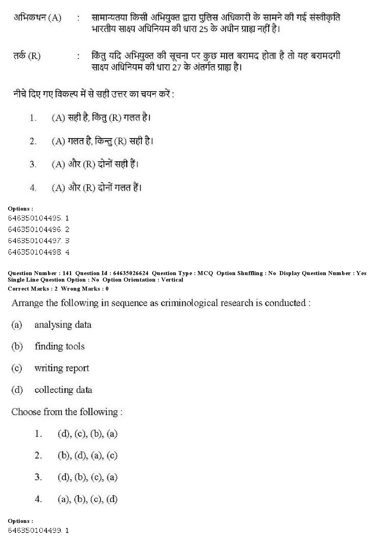 UGC NET Criminology Question Paper June 2019 141