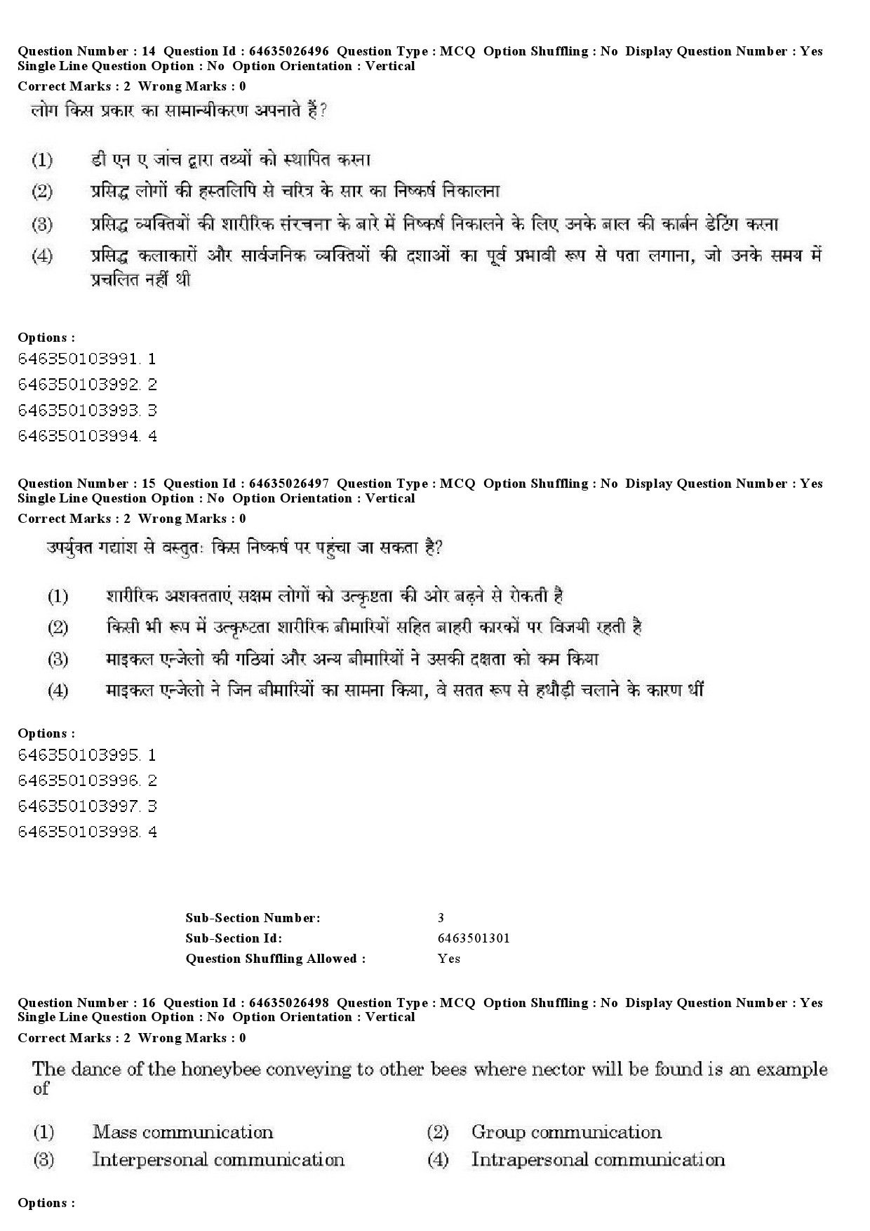 UGC NET Criminology Question Paper June 2019 15