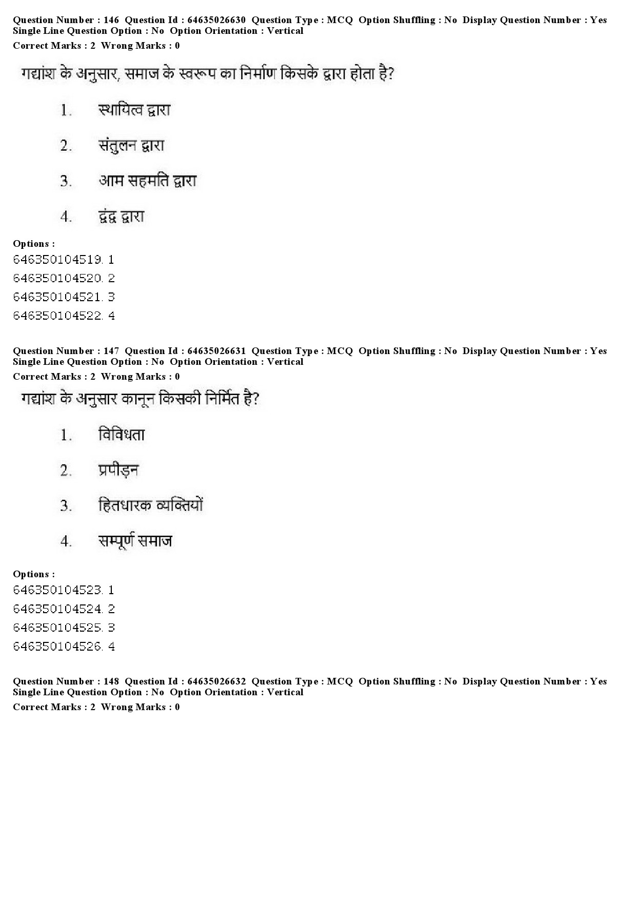 UGC NET Criminology Question Paper June 2019 150