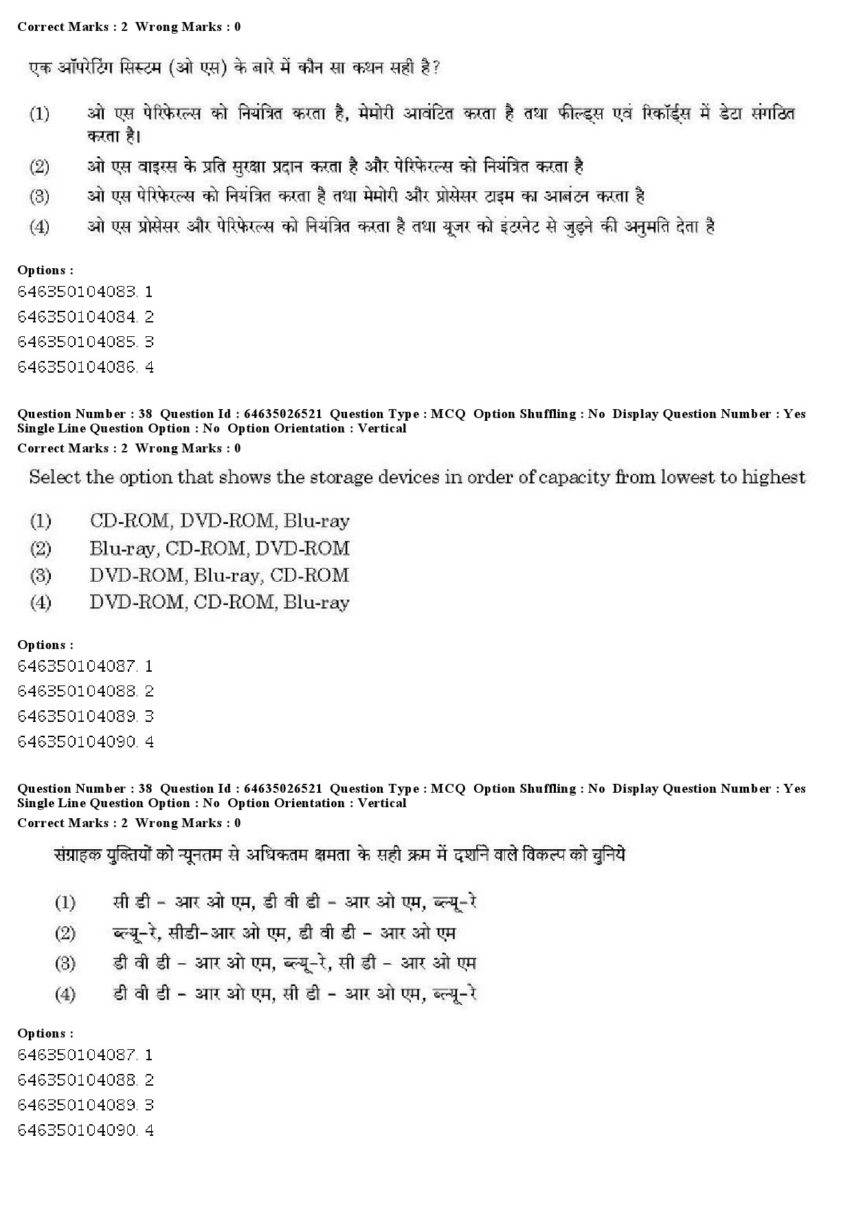 UGC NET Criminology Question Paper June 2019 32