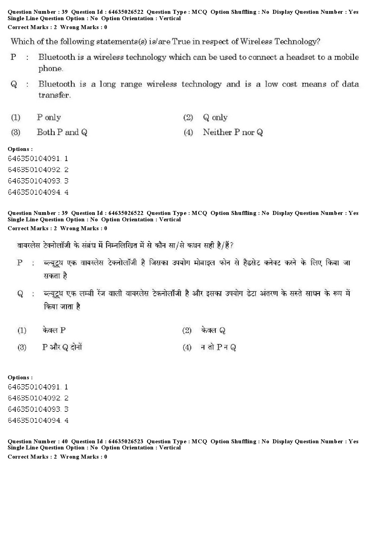 UGC NET Criminology Question Paper June 2019 33