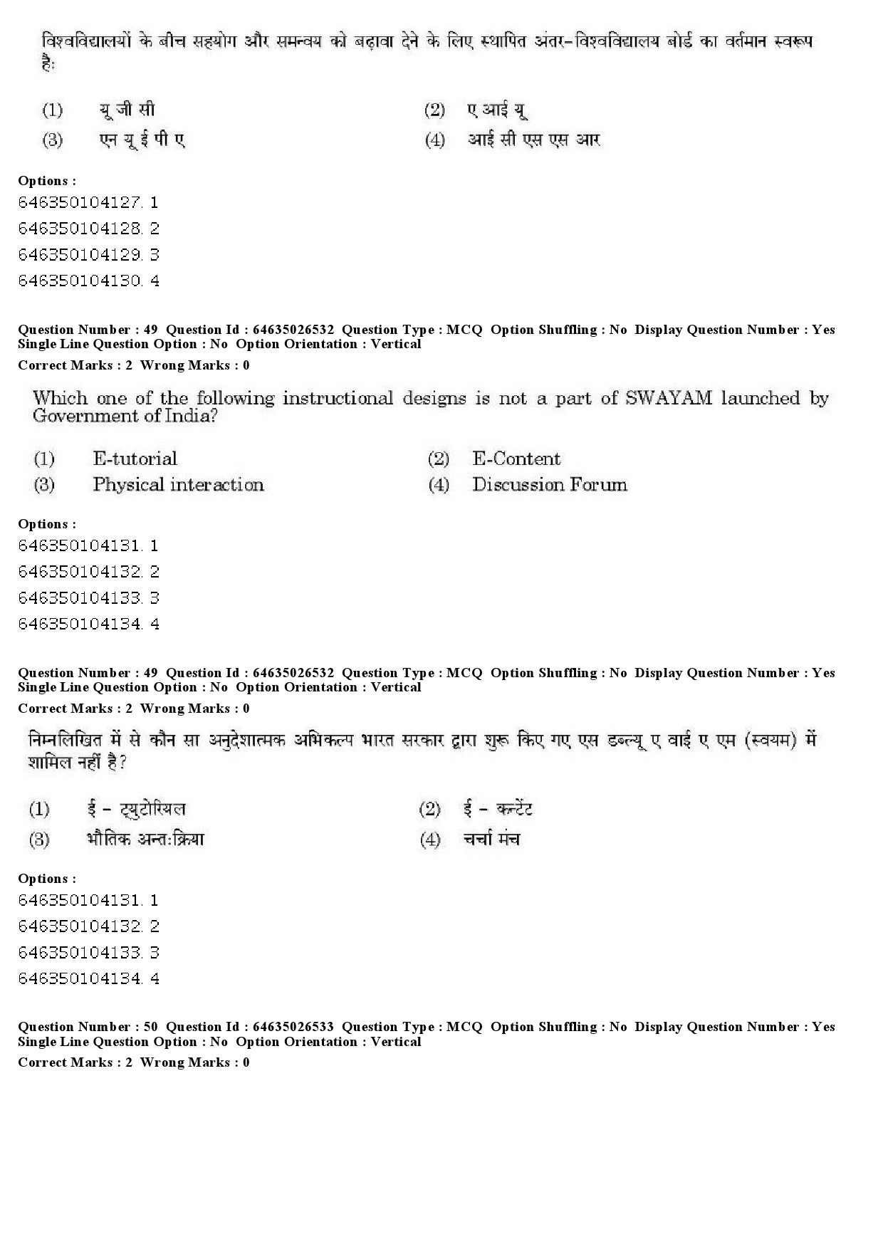 UGC NET Criminology Question Paper June 2019 41