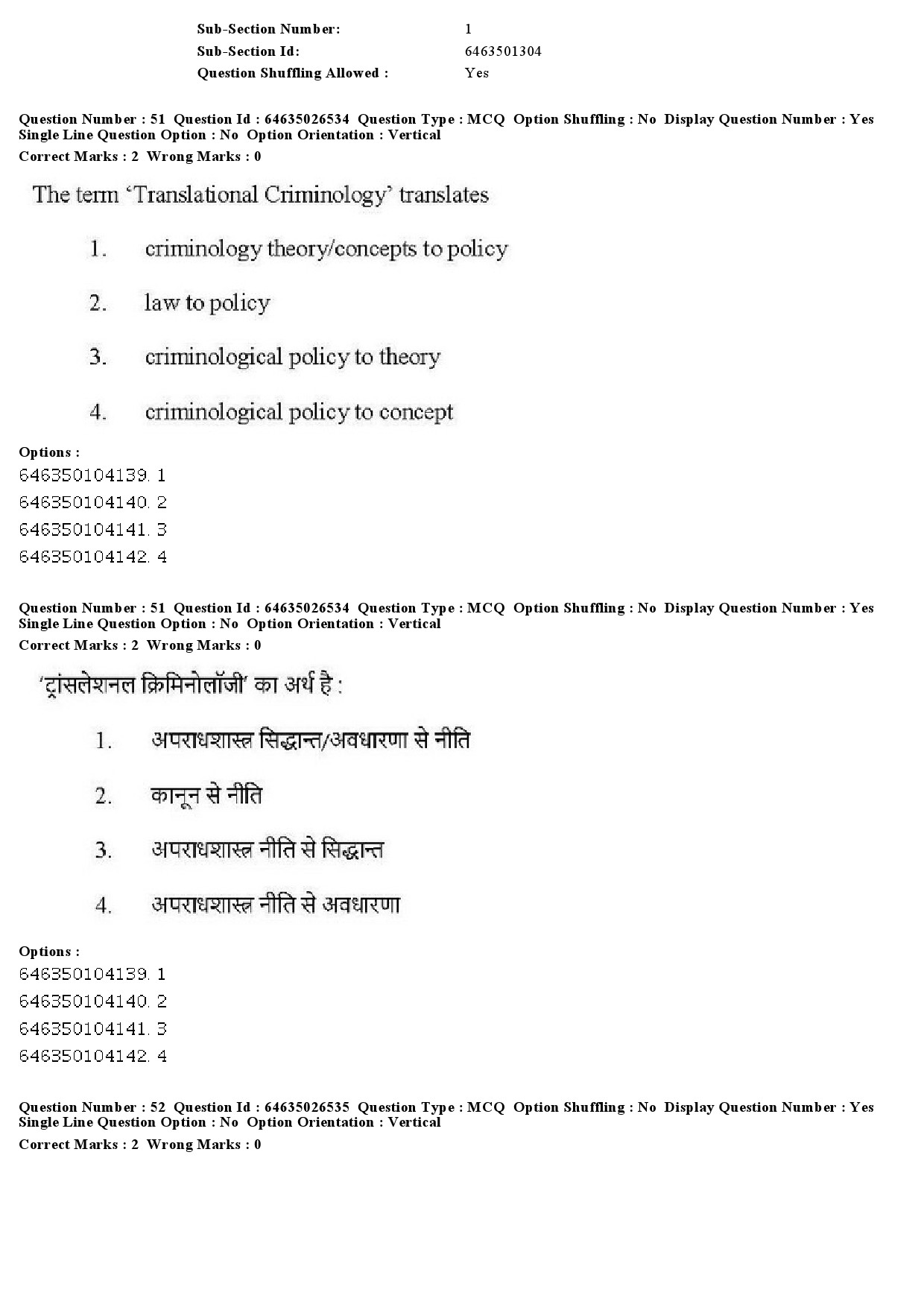 UGC NET Criminology Question Paper June 2019 43