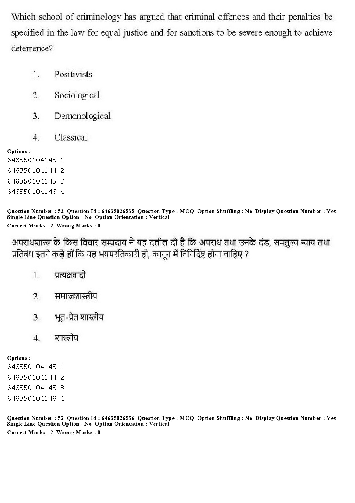 UGC NET Criminology Question Paper June 2019 44