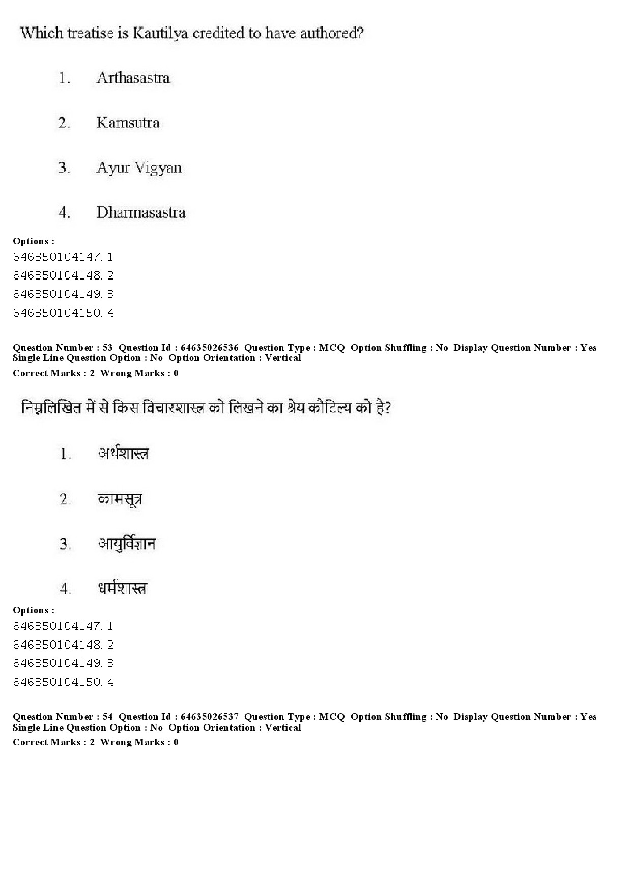 UGC NET Criminology Question Paper June 2019 45