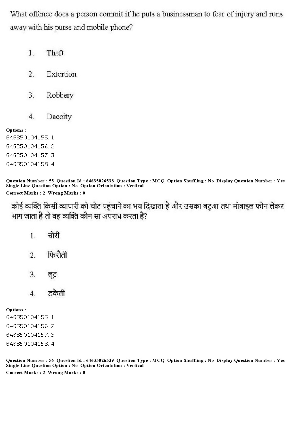 UGC NET Criminology Question Paper June 2019 47