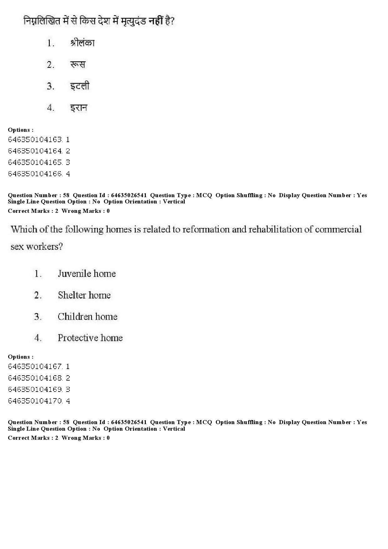 UGC NET Criminology Question Paper June 2019 50