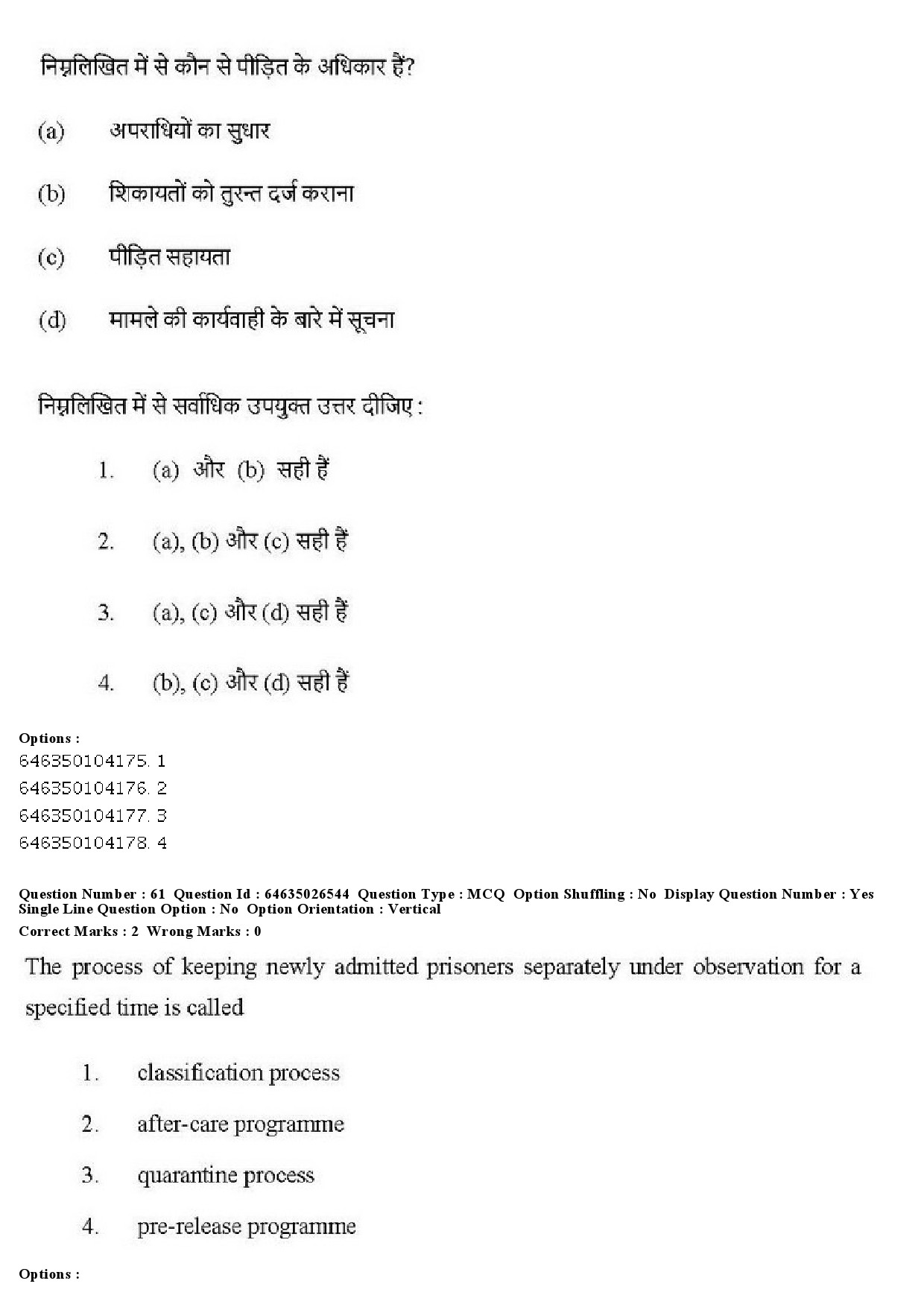 UGC NET Criminology Question Paper June 2019 54