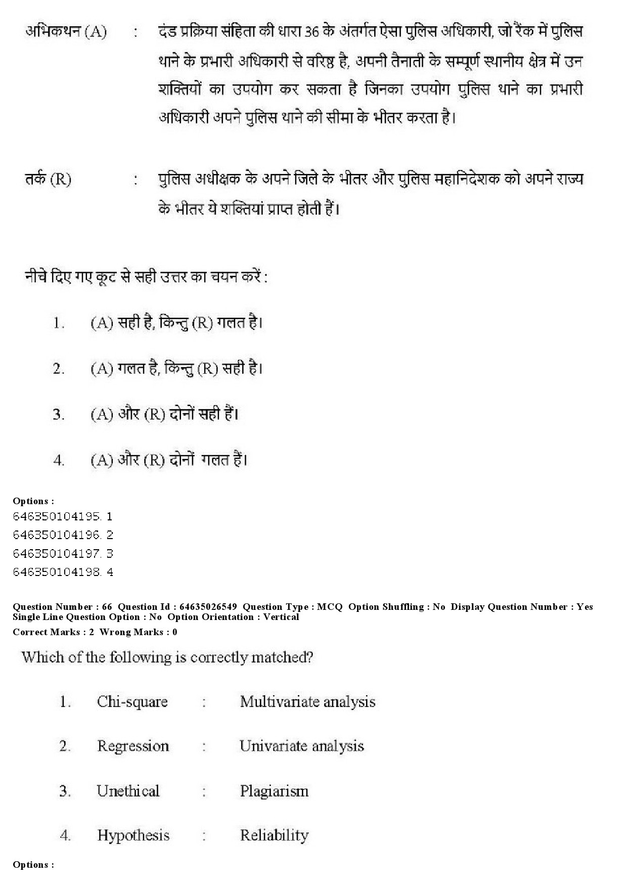 UGC NET Criminology Question Paper June 2019 60