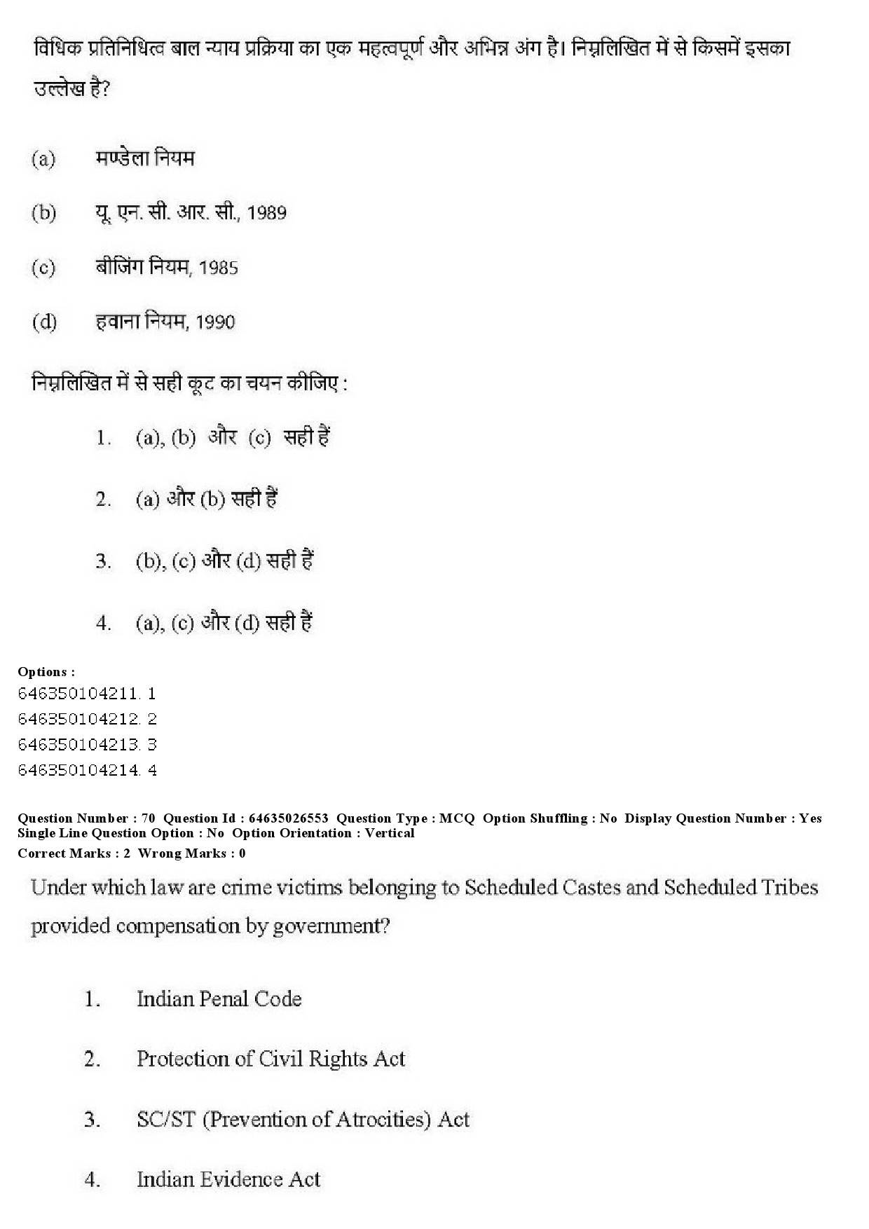 UGC NET Criminology Question Paper June 2019 65