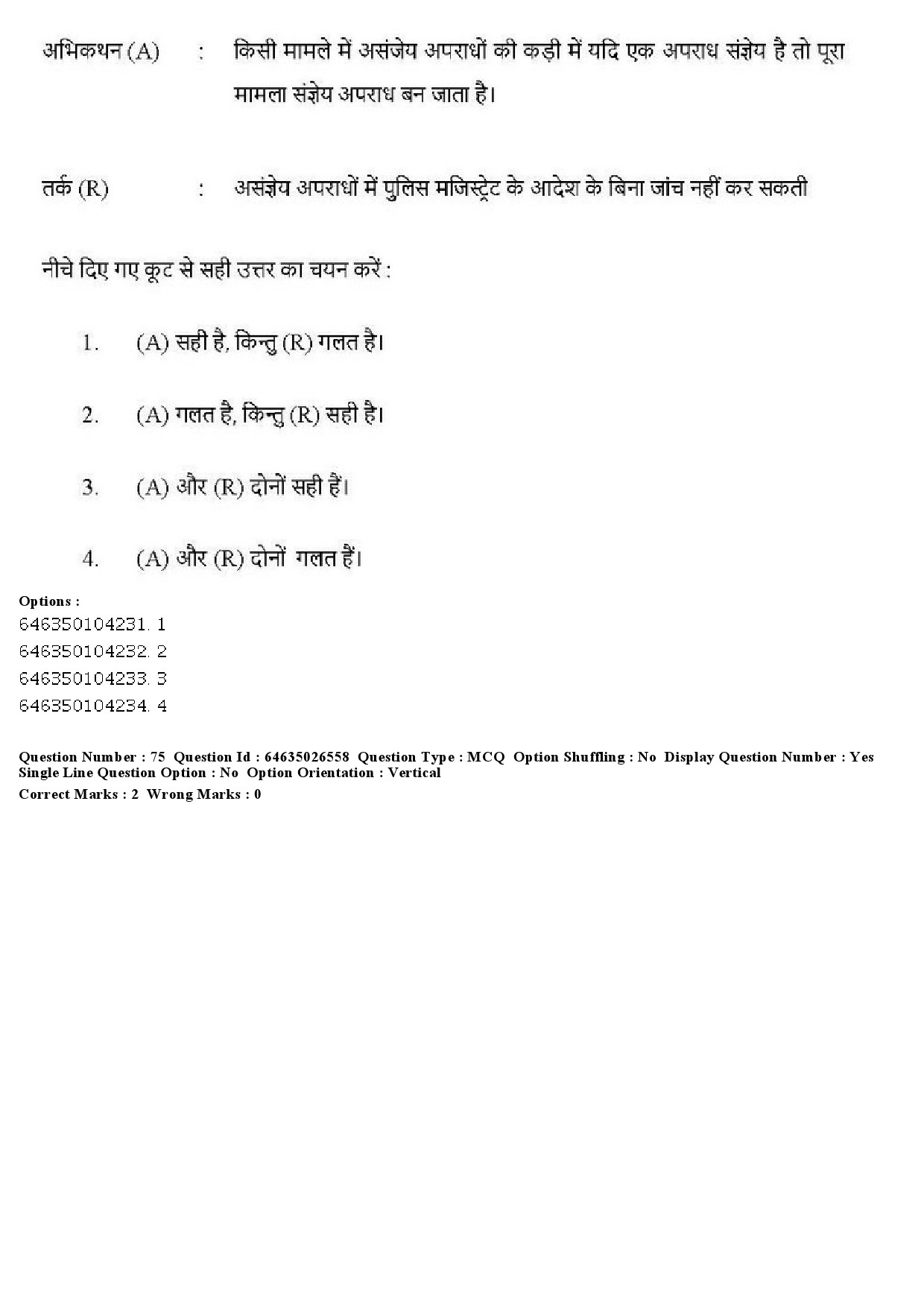 UGC NET Criminology Question Paper June 2019 70