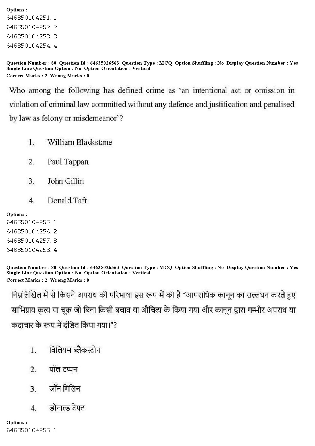 UGC NET Criminology Question Paper June 2019 76