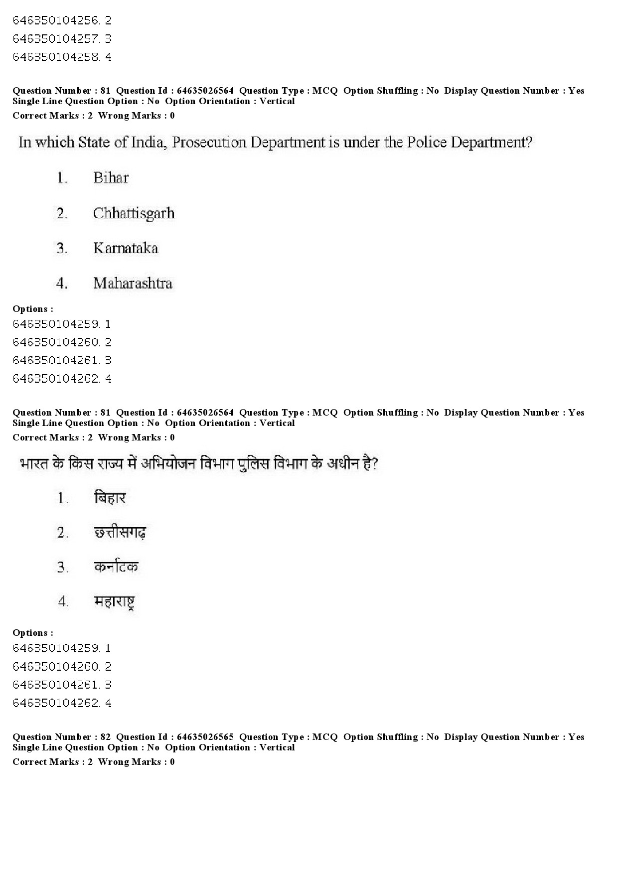 UGC NET Criminology Question Paper June 2019 77