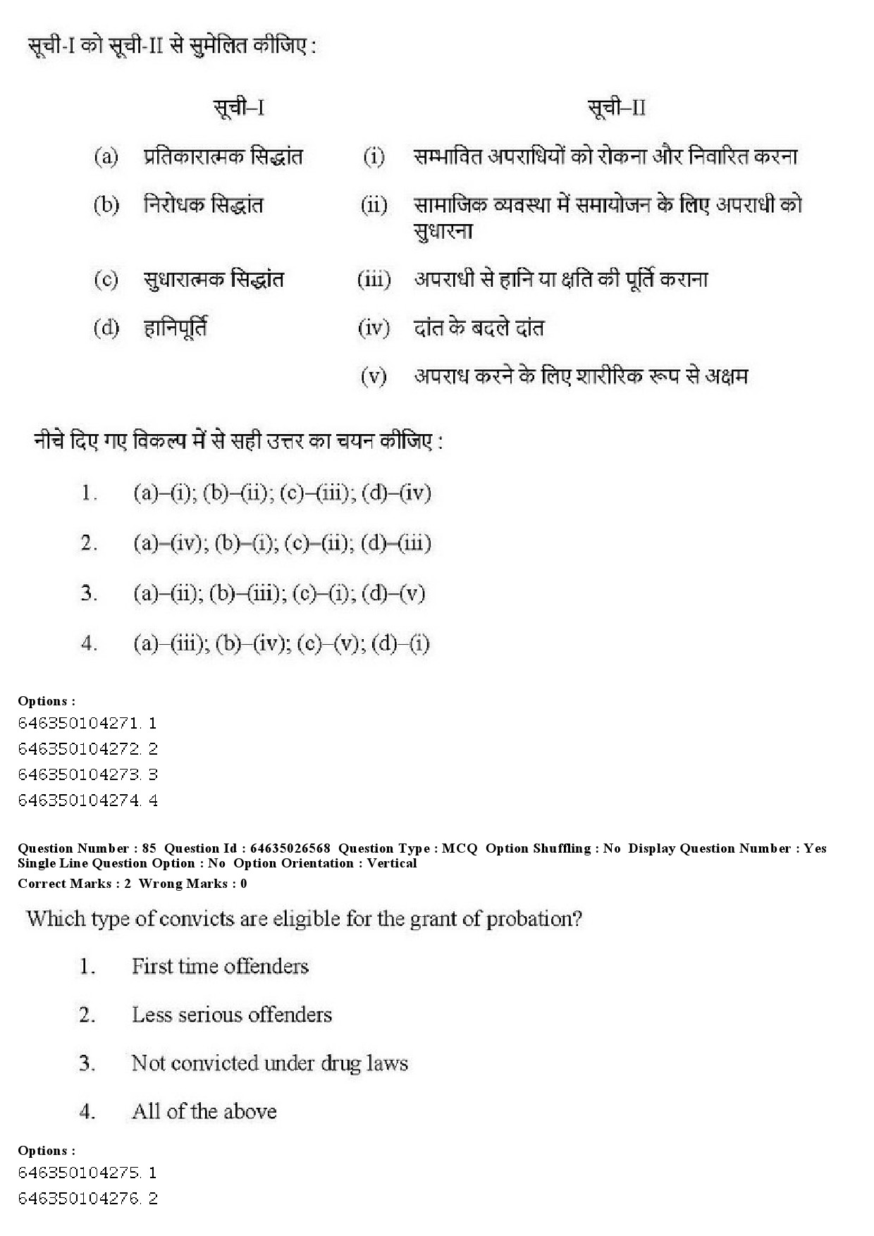 UGC NET Criminology Question Paper June 2019 81