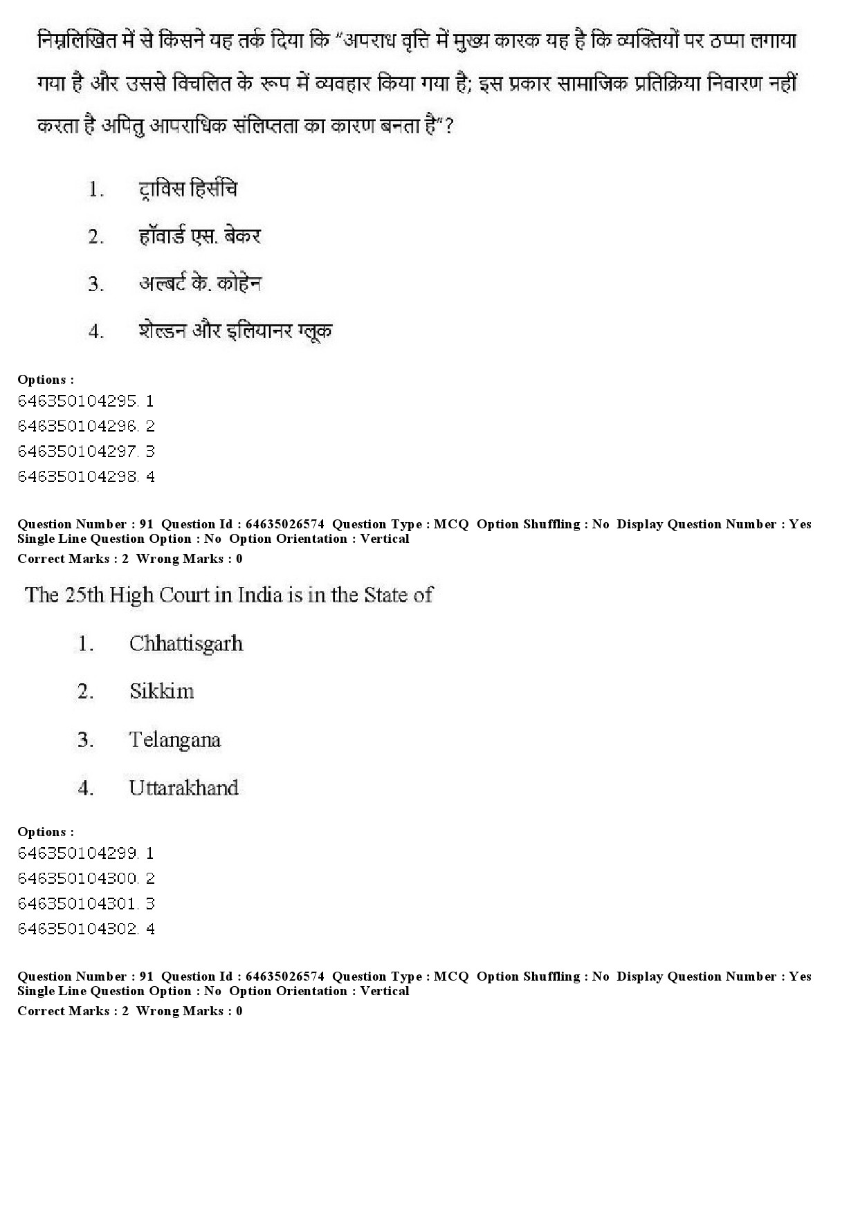 UGC NET Criminology Question Paper June 2019 87