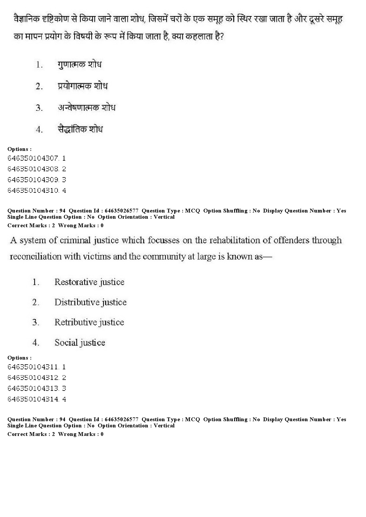 UGC NET Criminology Question Paper June 2019 90