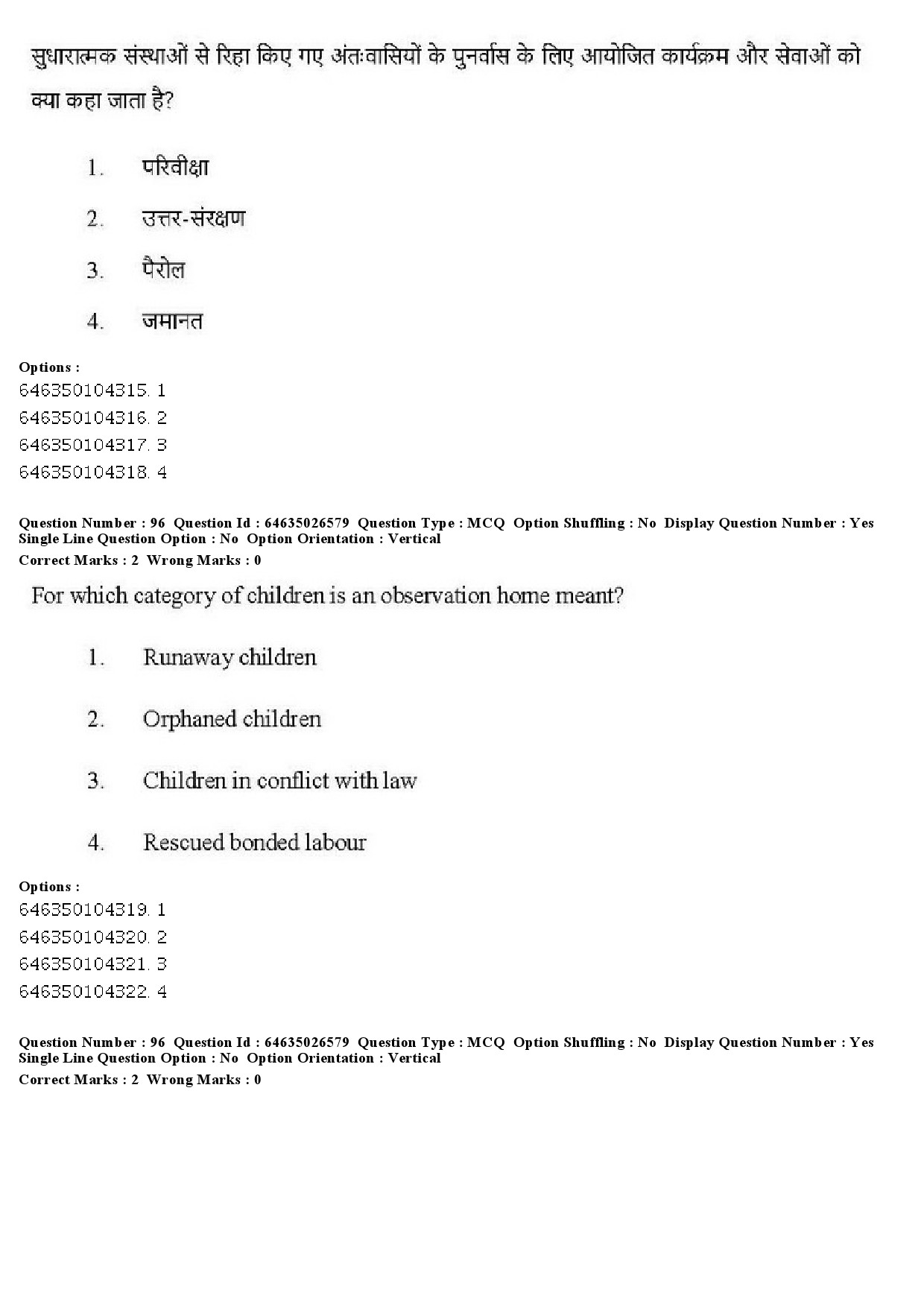 UGC NET Criminology Question Paper June 2019 92