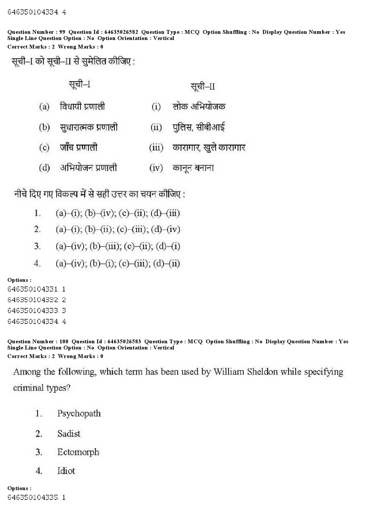 UGC NET Criminology Question Paper June 2019 96