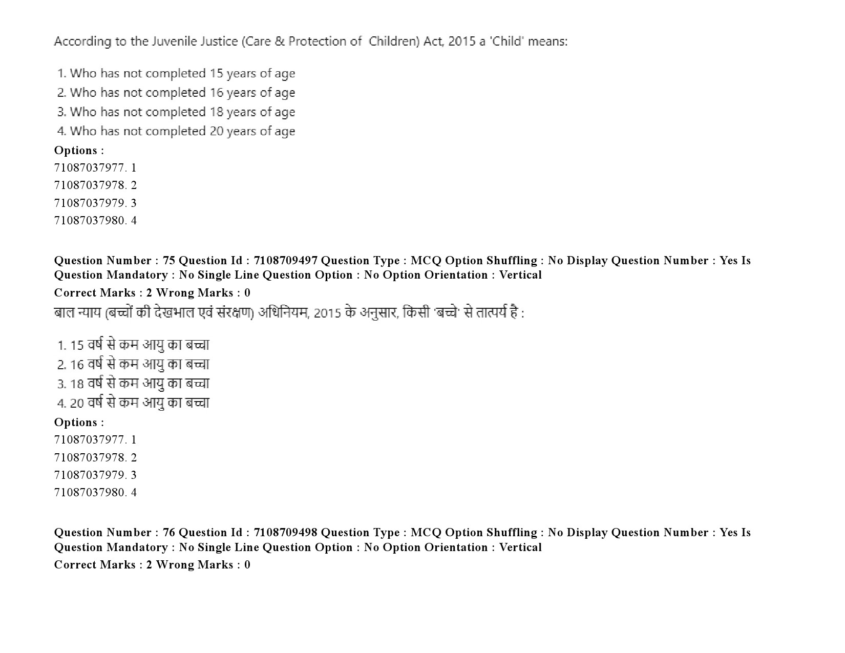 UGC NET Criminology Question Paper September 2020 100