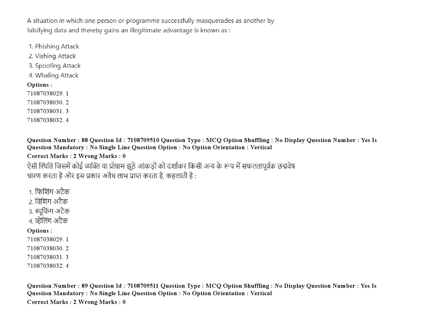 UGC NET Criminology Question Paper September 2020 113