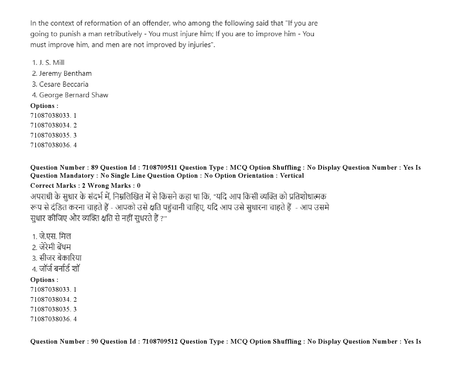 UGC NET Criminology Question Paper September 2020 114