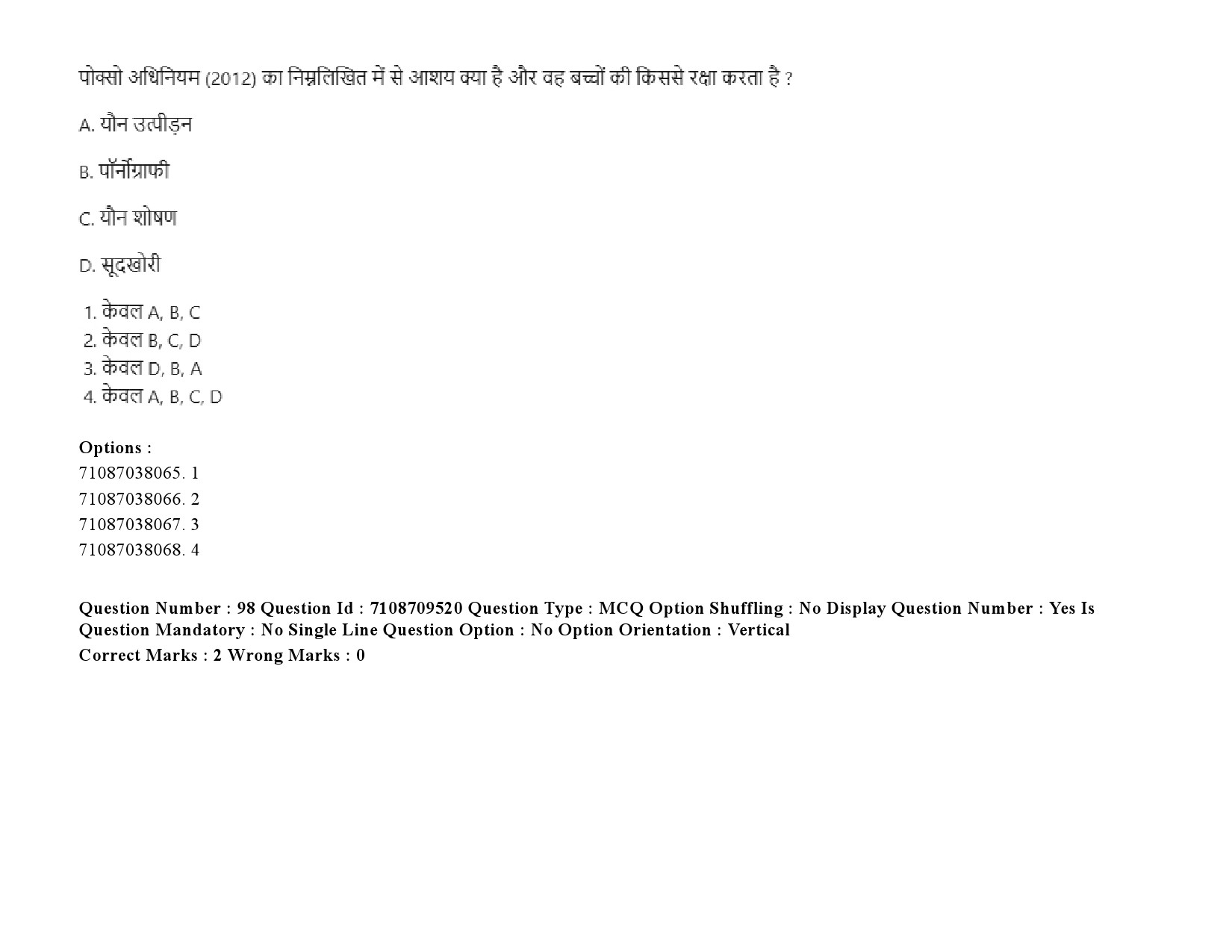 UGC NET Criminology Question Paper September 2020 129