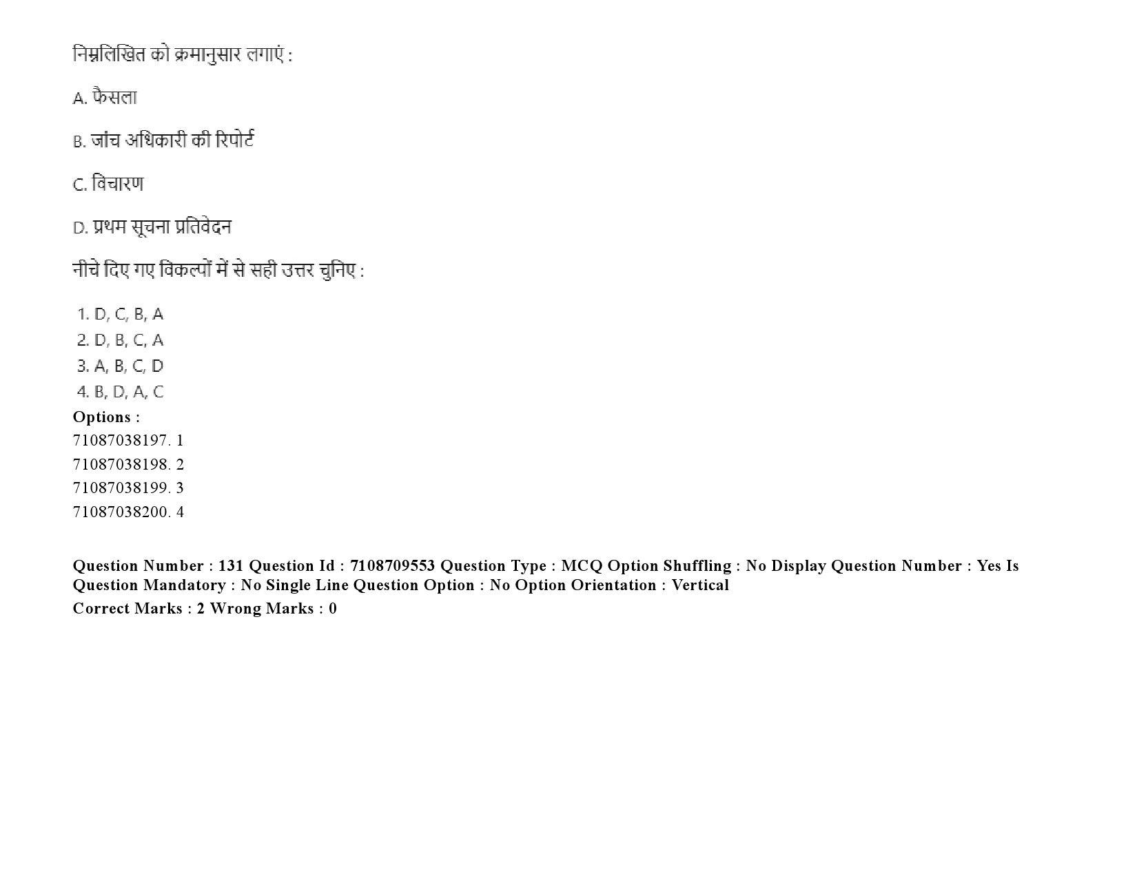 UGC NET Criminology Question Paper September 2020 195