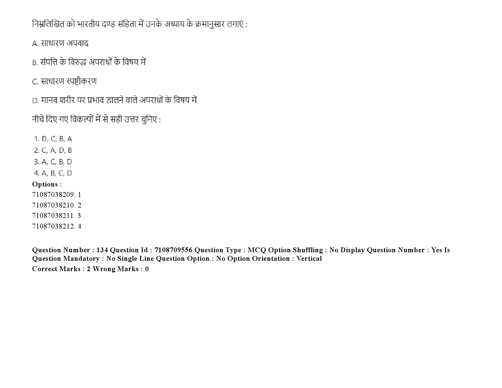 UGC NET Criminology Question Paper September 2020 201