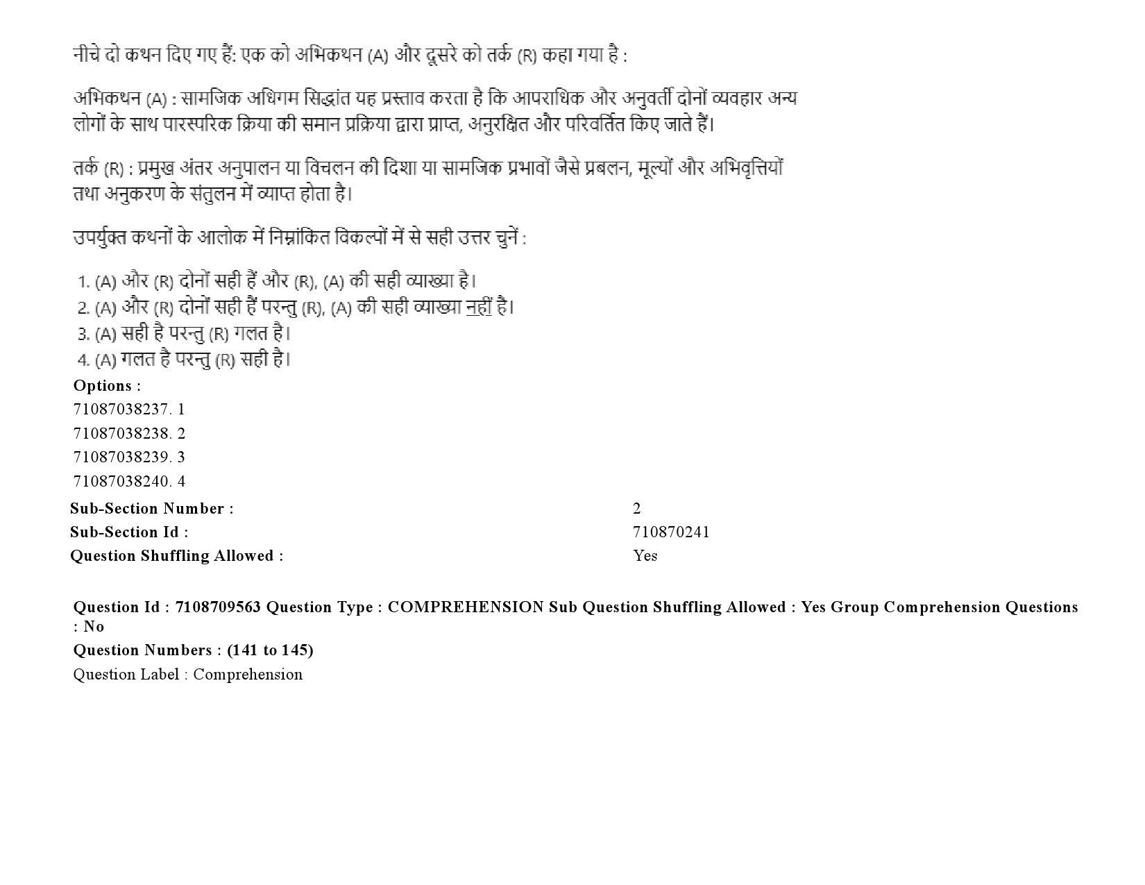 UGC NET Criminology Question Paper September 2020 215