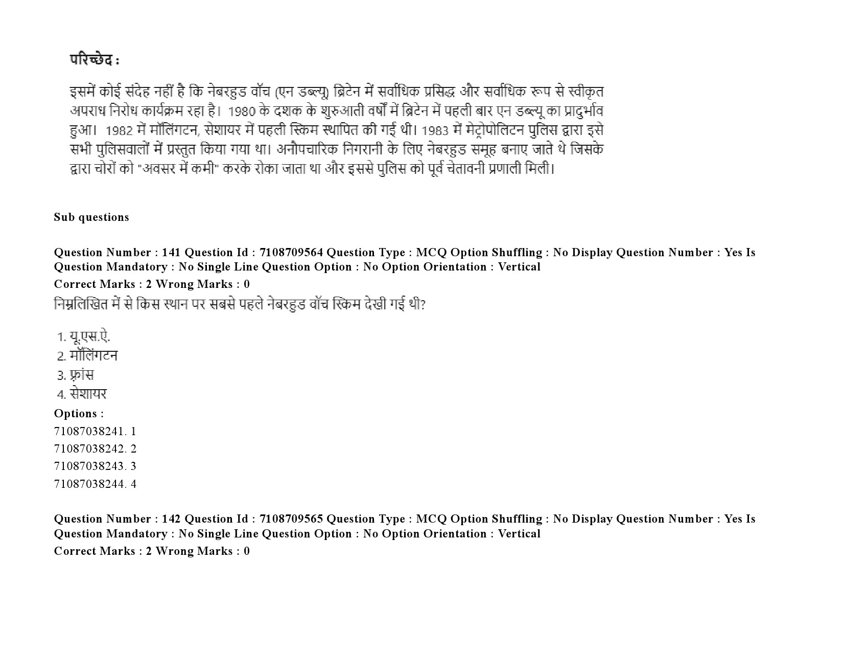 UGC NET Criminology Question Paper September 2020 219