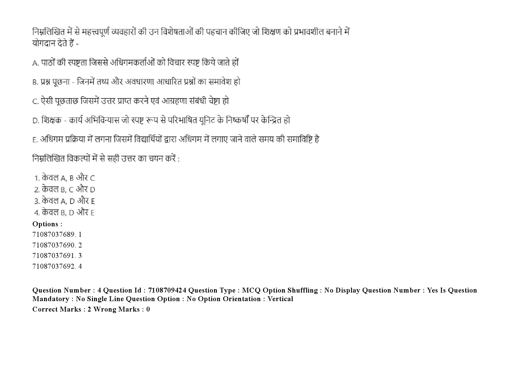 UGC NET Criminology Question Paper September 2020 6