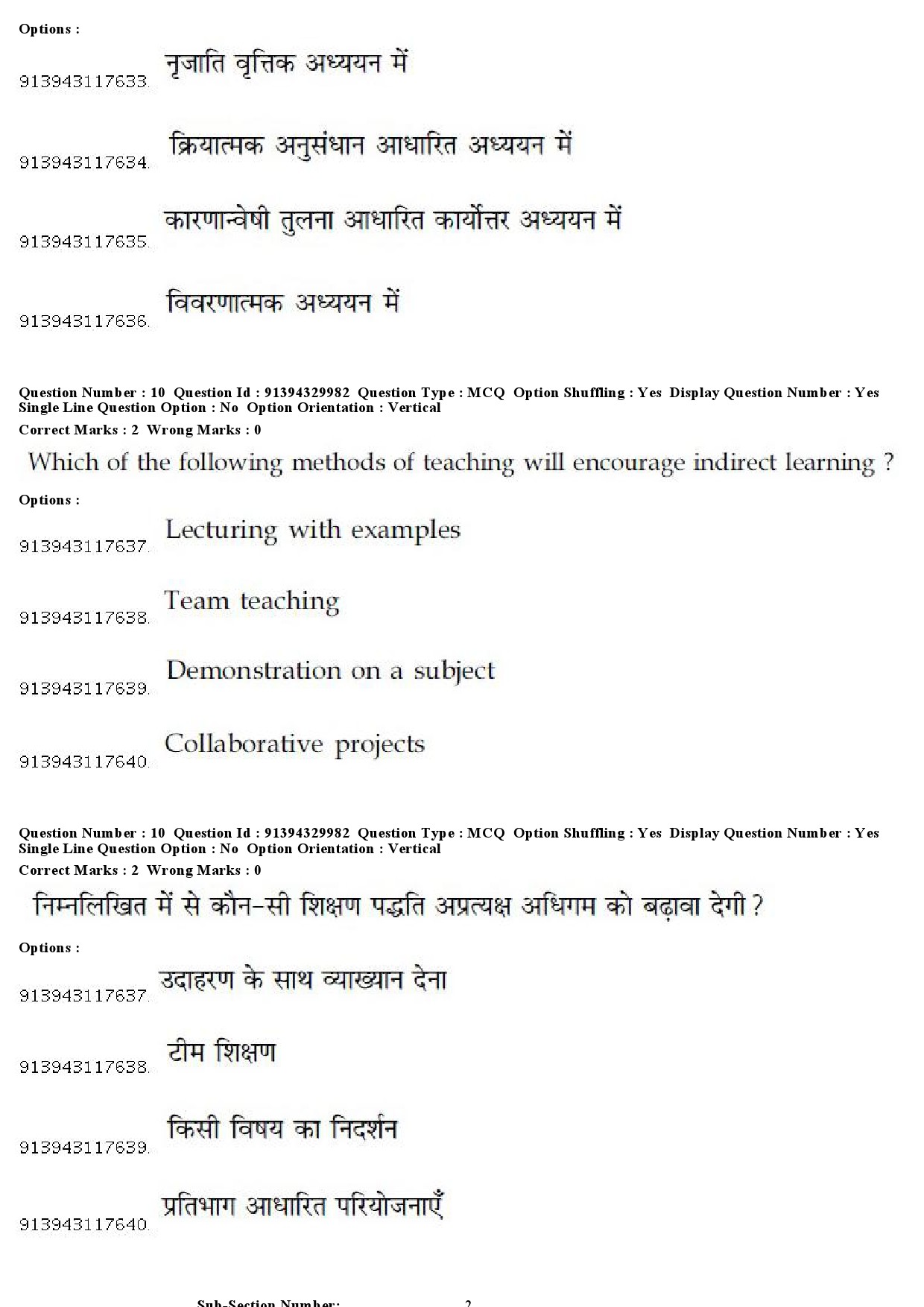 UGC NET Dance Question Paper December 2018 11