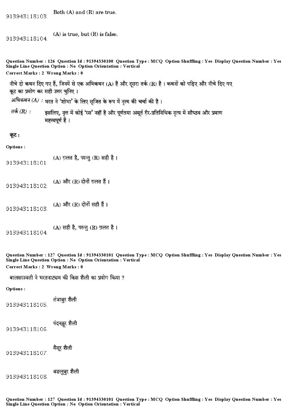 UGC NET Dance Question Paper December 2018 110