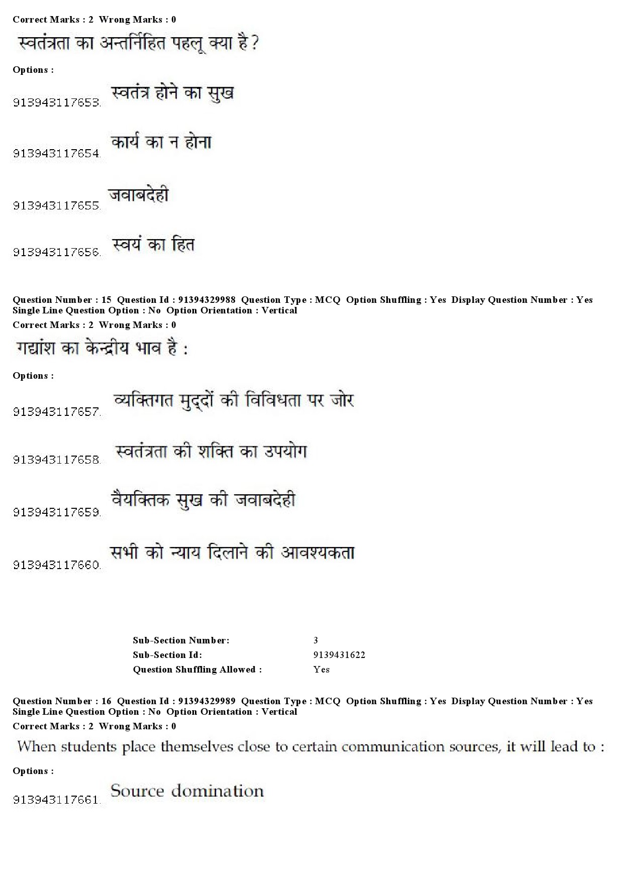 UGC NET Dance Question Paper December 2018 16