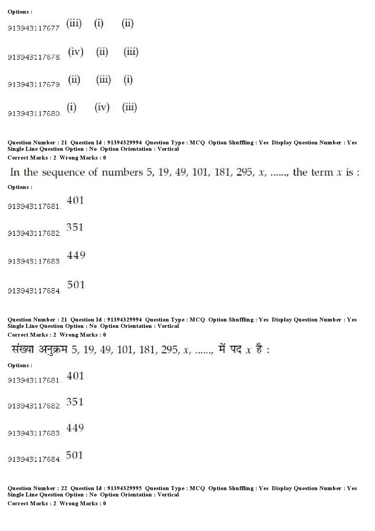 UGC NET Dance Question Paper December 2018 21