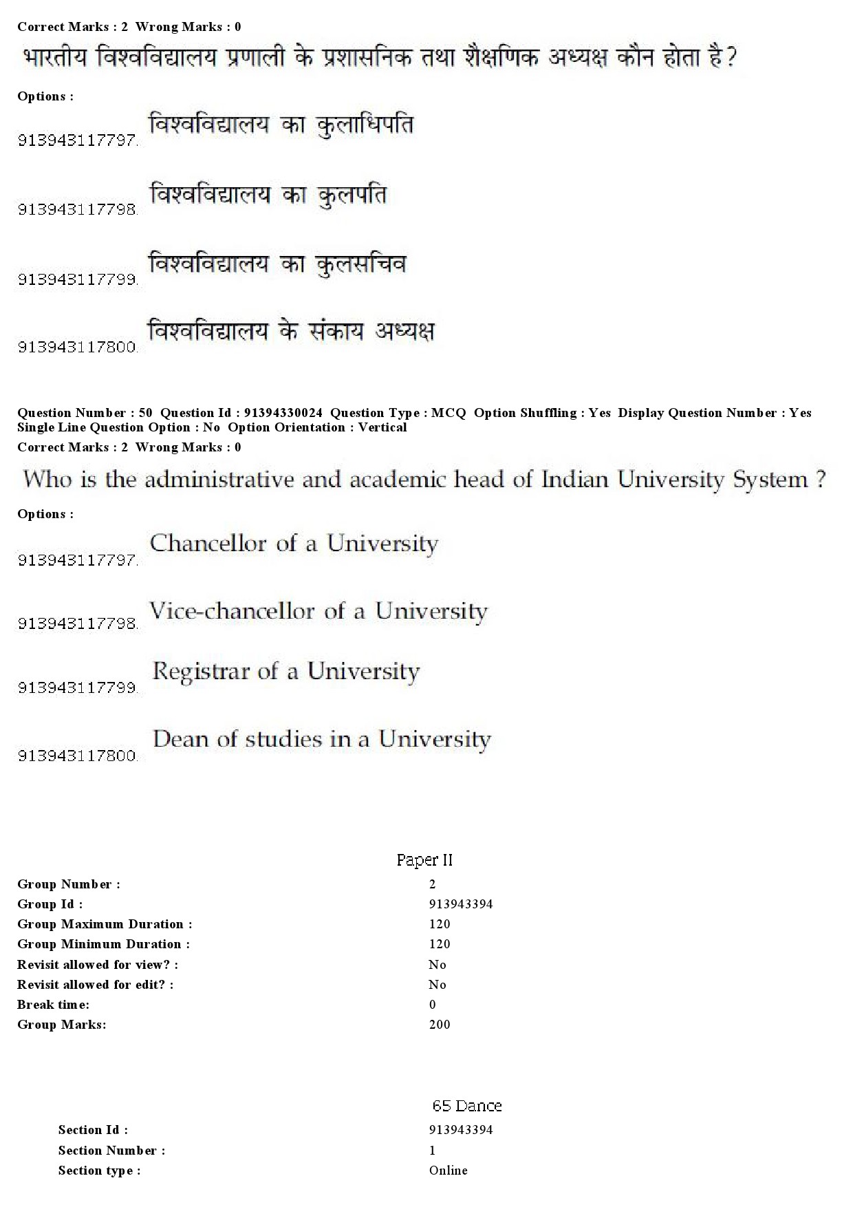 UGC NET Dance Question Paper December 2018 46