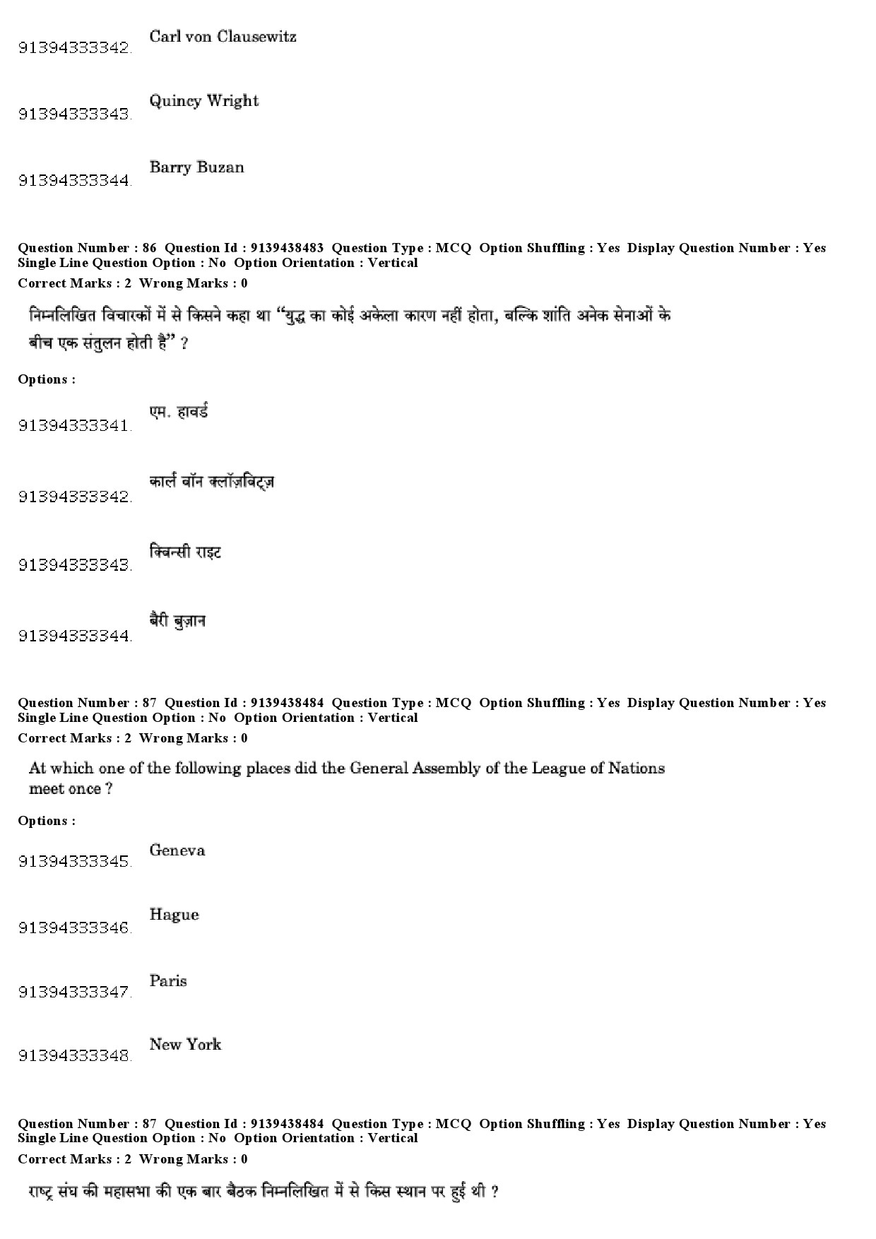 UGC NET Defence and Strategic Studies Question Paper December 2018 74