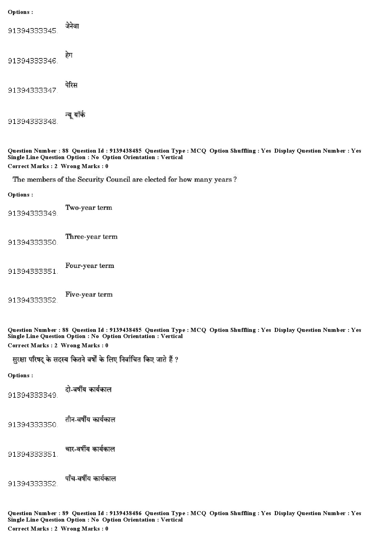 UGC NET Defence and Strategic Studies Question Paper December 2018 75