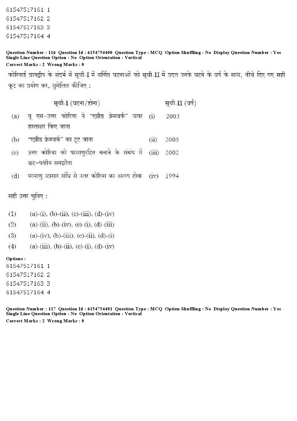 UGC NET Defence and Strategic Studies Question Paper December 2019 107