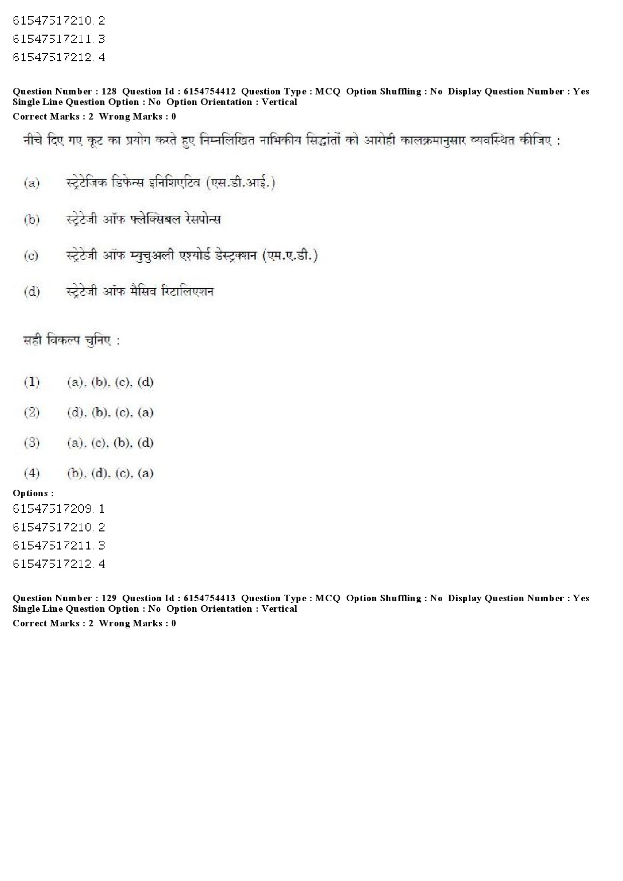 UGC NET Defence and Strategic Studies Question Paper December 2019 123