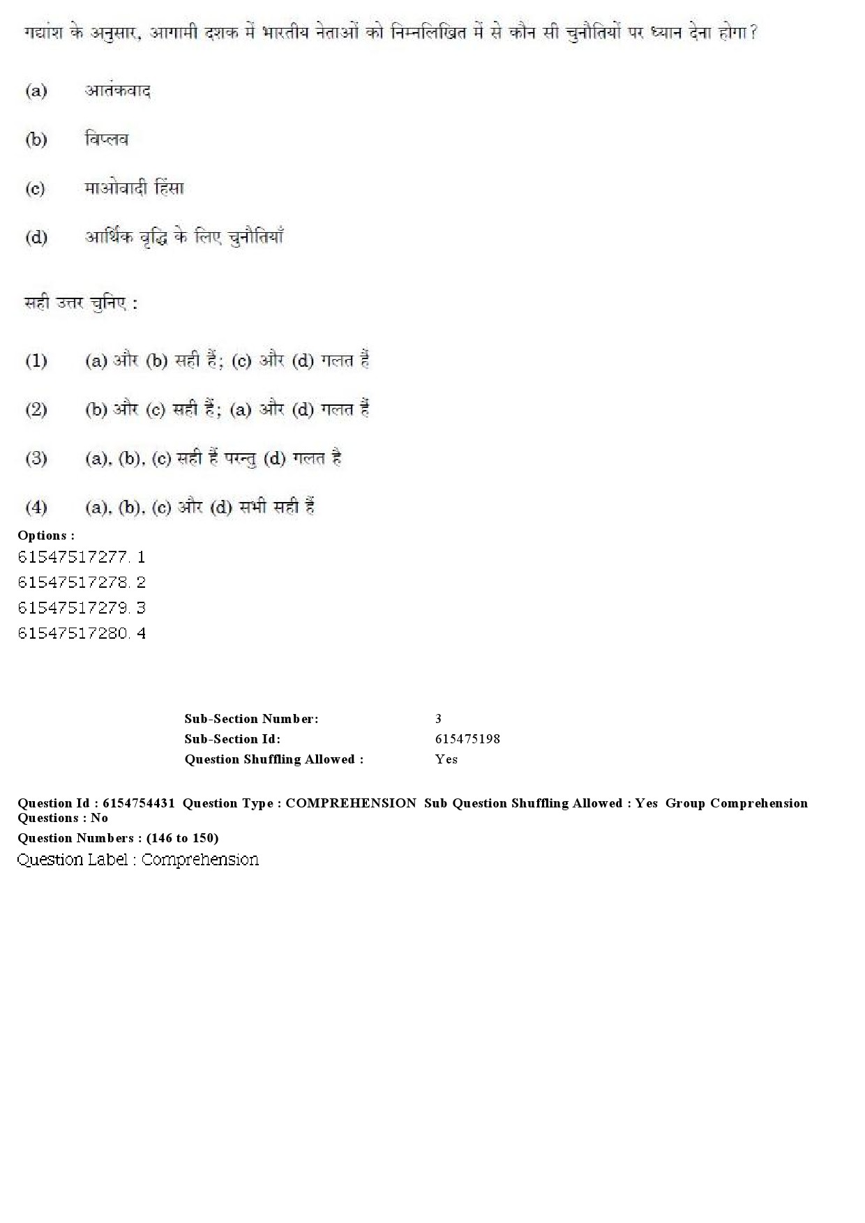 UGC NET Defence and Strategic Studies Question Paper December 2019 147