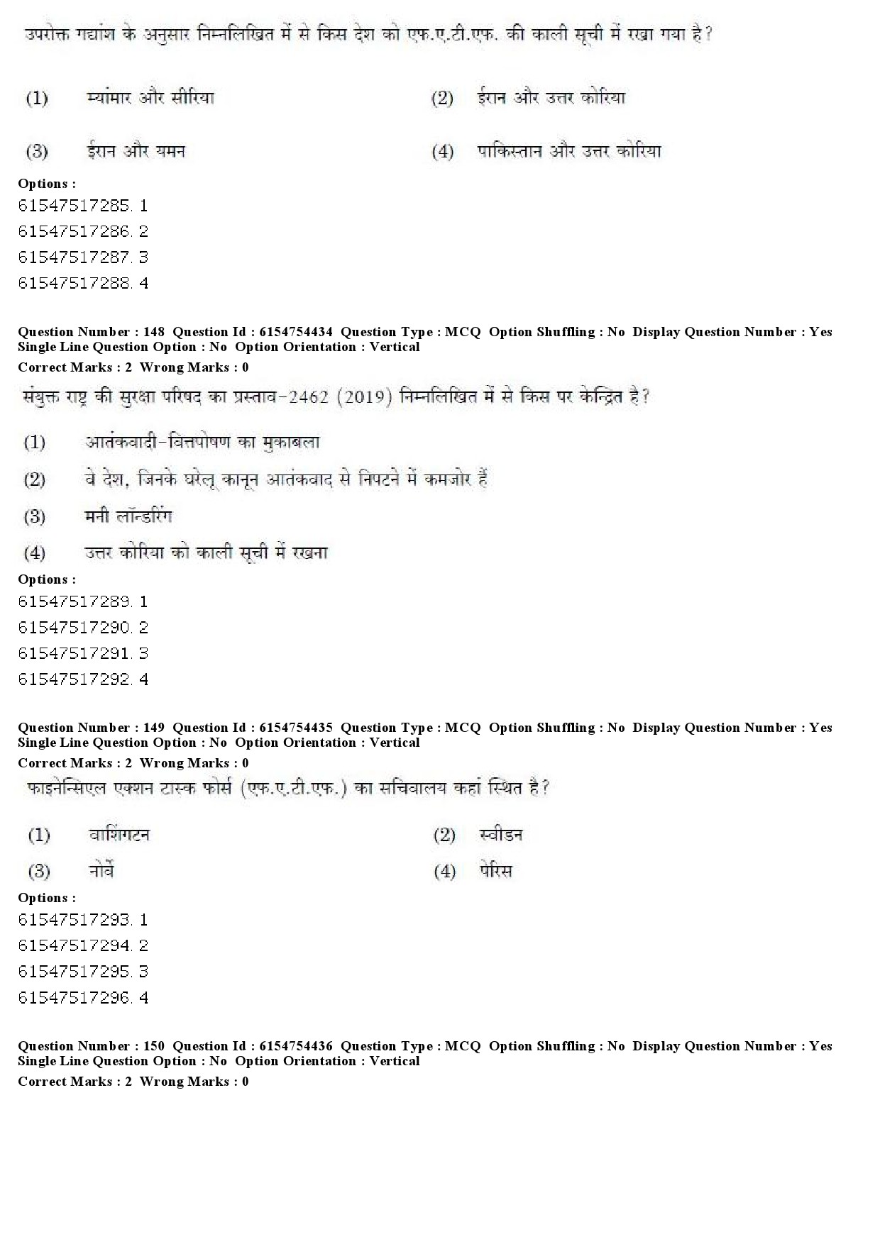 UGC NET Defence and Strategic Studies Question Paper December 2019 151