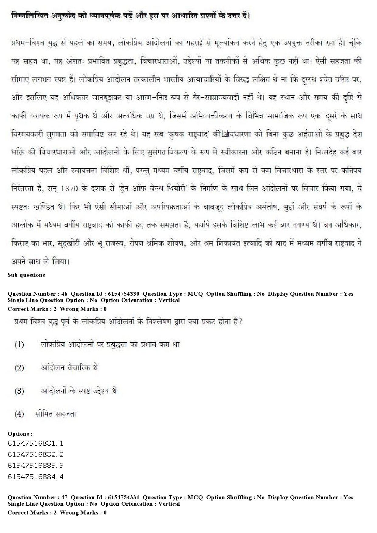 UGC NET Defence and Strategic Studies Question Paper December 2019 43