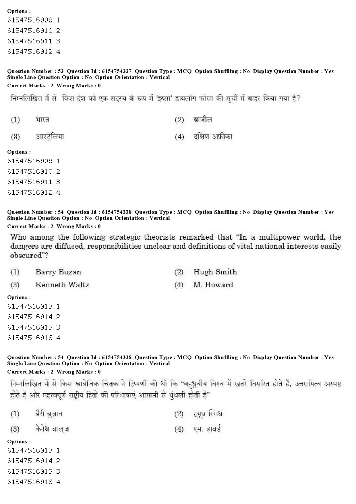 UGC NET Defence and Strategic Studies Question Paper December 2019 47