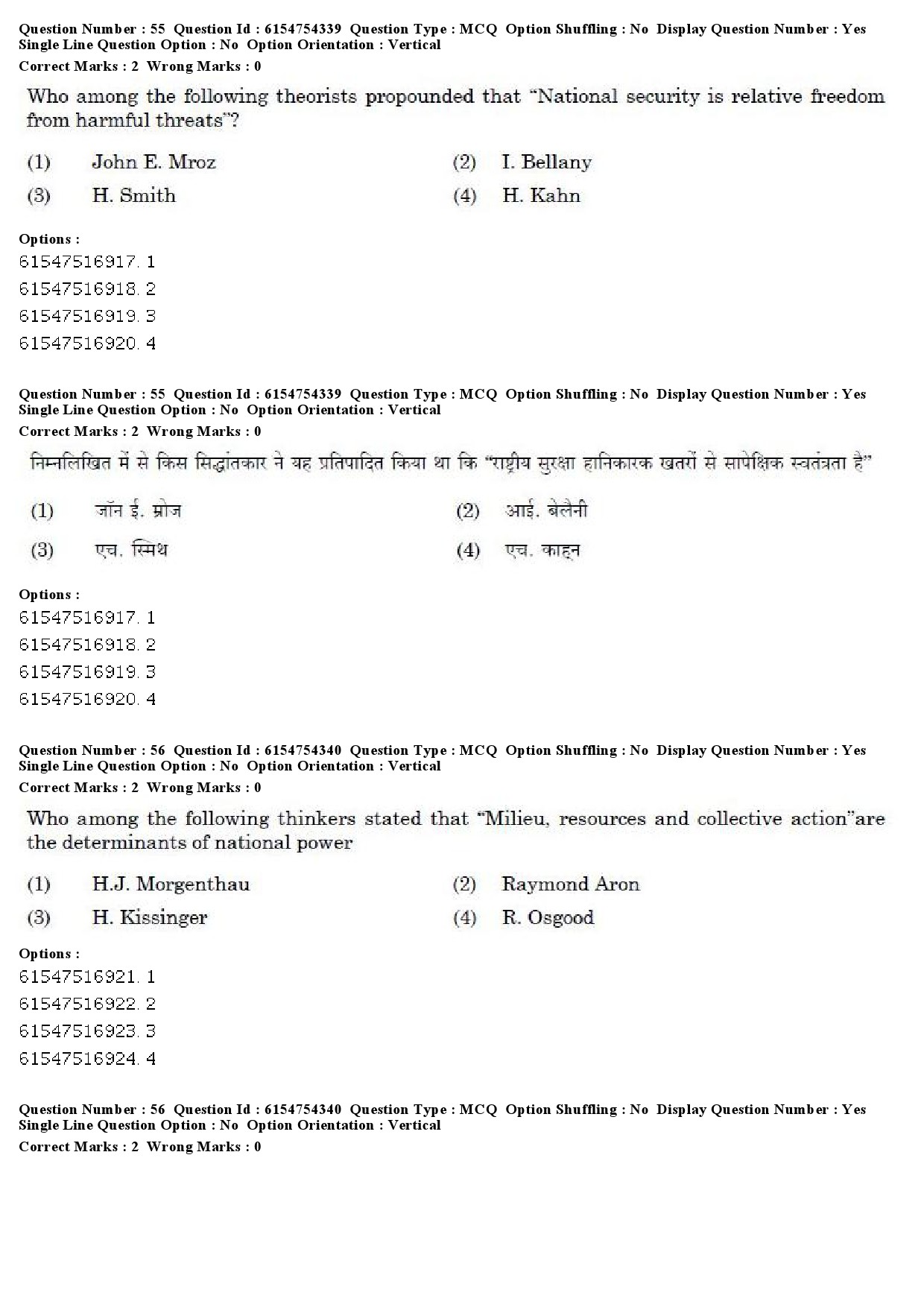 UGC NET Defence and Strategic Studies Question Paper December 2019 48