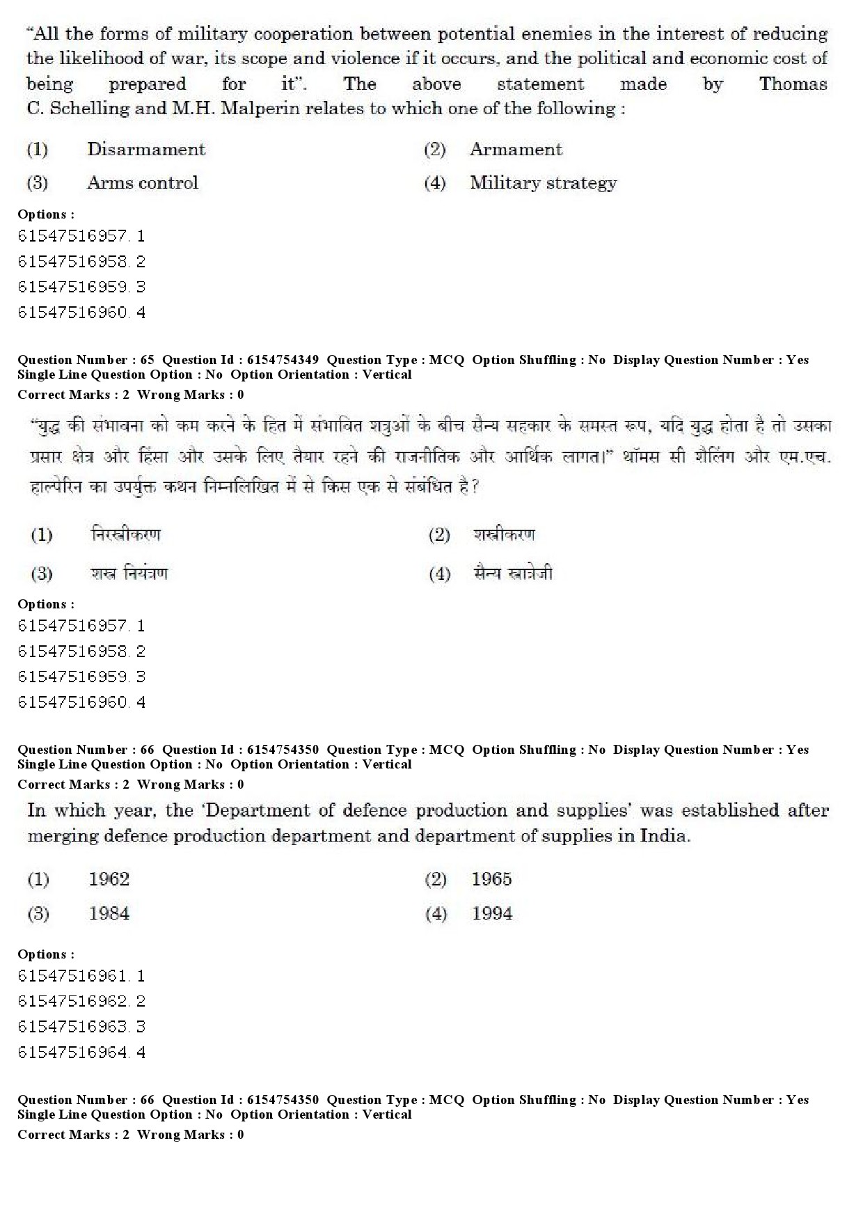 UGC NET Defence and Strategic Studies Question Paper December 2019 54