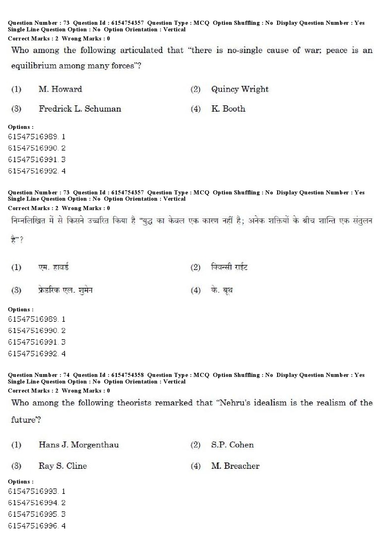 UGC NET Defence and Strategic Studies Question Paper December 2019 59