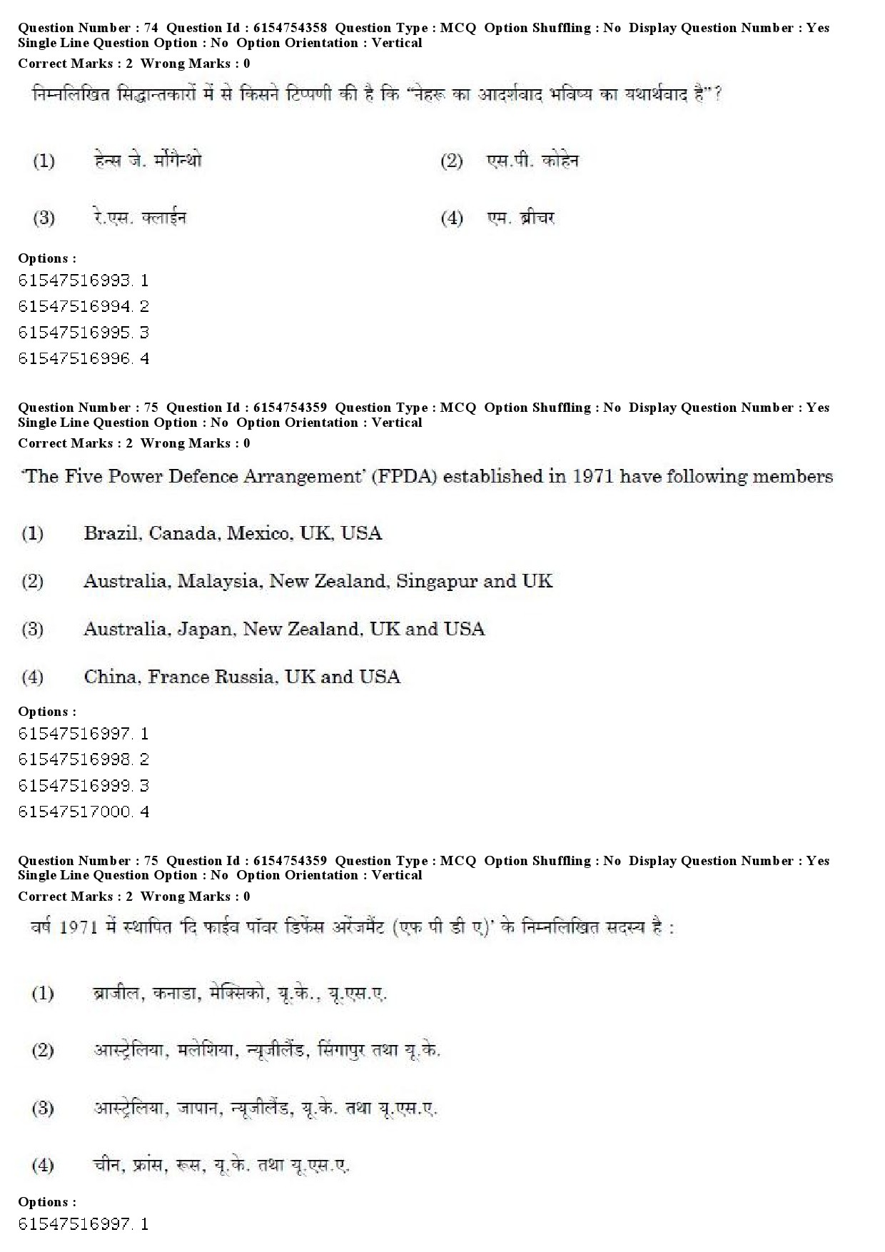 UGC NET Defence and Strategic Studies Question Paper December 2019 60